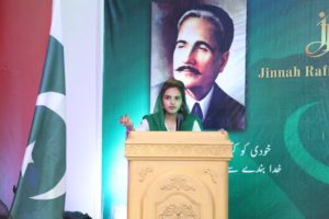 Jinnah Rafi Foundation School Celebrated 71st Independence Day